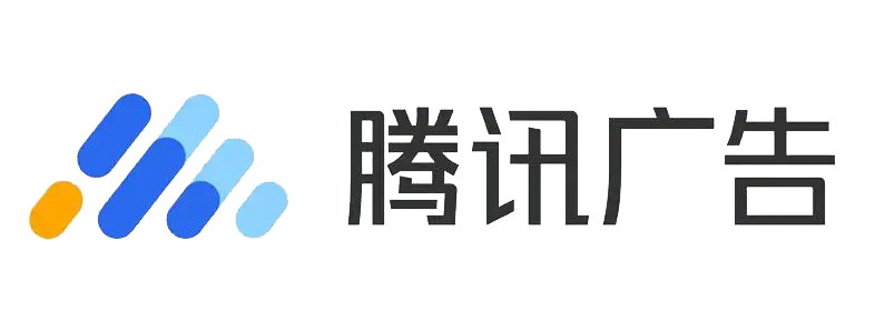 騰訊擁有豐富的海量流量產(chǎn)品，覆蓋用戶各個(gè)使用場景